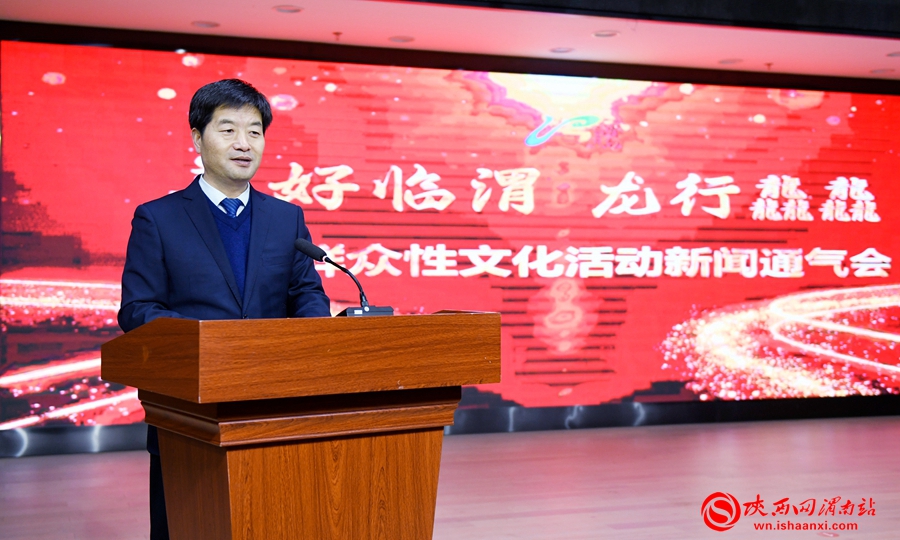 临渭区委常委、宣传部部长张占权介绍本次系列活动总体情况。